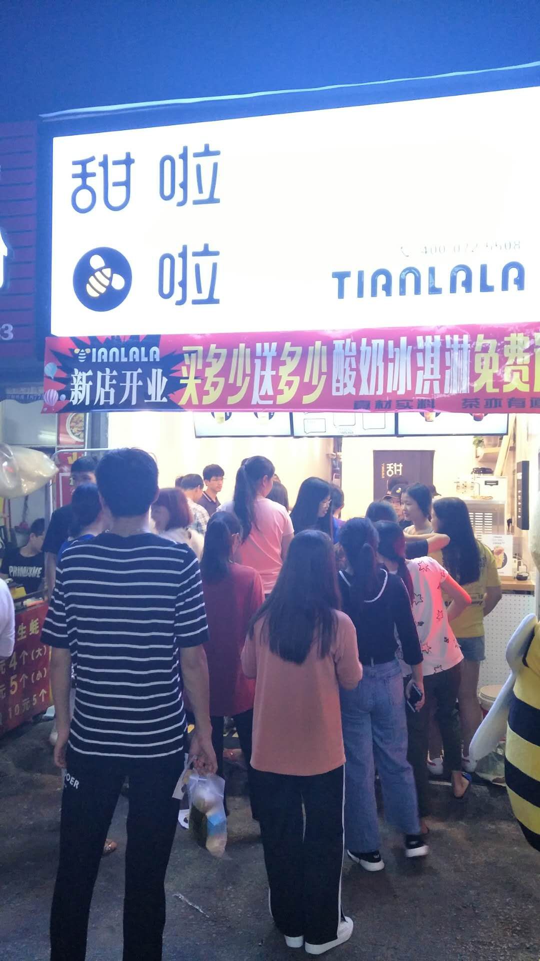 "懷遠(yuǎn)二院店"