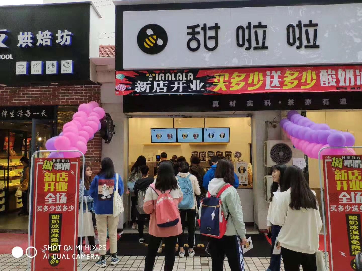 "南京財經(jīng)大學(xué)仙林校區(qū)"