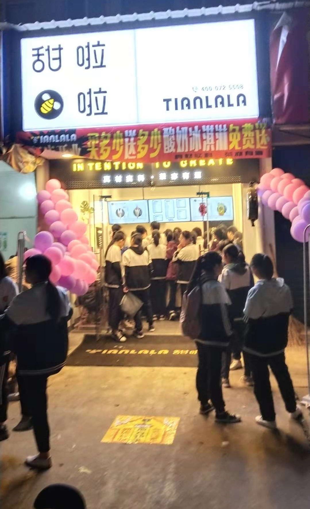 "南陵翠英中學(xué)"