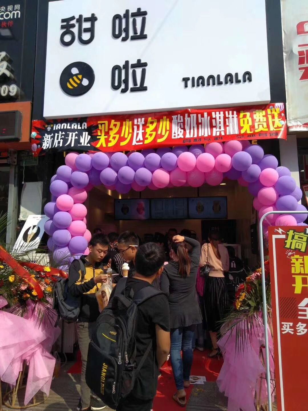 "宿州市埇橋區(qū)裕城街店"