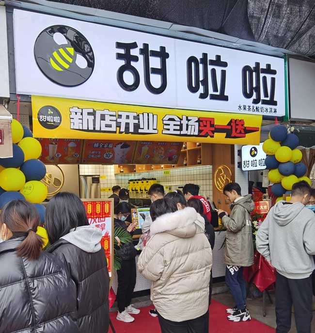 四川省綿陽(yáng)市培城區(qū)青義鎮(zhèn)科大路店