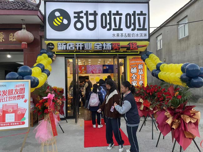 江蘇省淮安市淮安區(qū)山陽(yáng)街楚州中學(xué)店