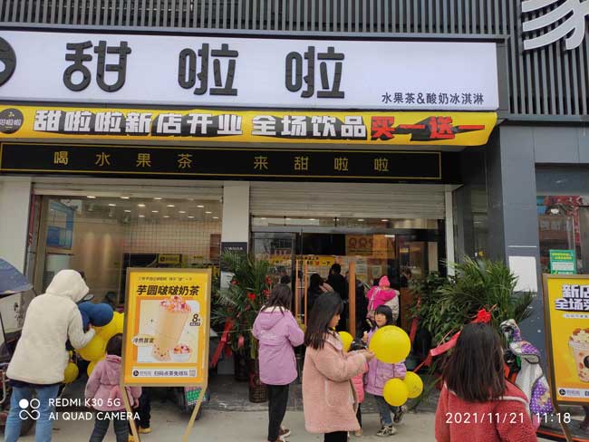 安徽省阜陽(yáng)市臨泉縣關(guān)廟鎮(zhèn)店