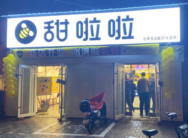 河北邢臺(tái)市襄都區(qū)新華路店