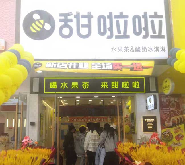 江蘇省連云港市贛榆區(qū)青口鎮(zhèn)金陵國(guó)際廣場(chǎng)店