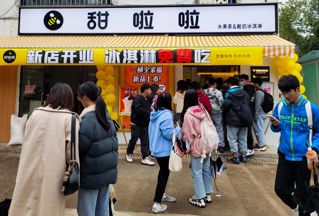 廣西省桂林市桂林理工大學(xué)甜啦啦店