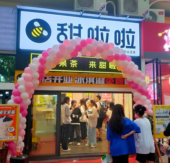 福建省廈門市南陽(yáng)職業(yè)學(xué)院店
