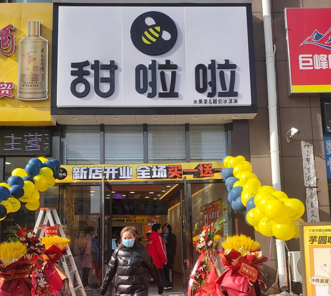 山西省大同市平城區(qū)萬(wàn)城華府店