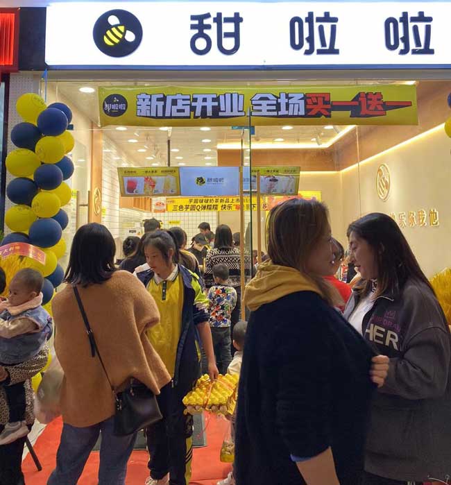 南寧市新百圓國(guó)際貿(mào)易中心店