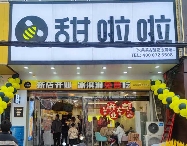 河北邢臺(tái)市南和區(qū)郝橋鎮(zhèn)金座超市店