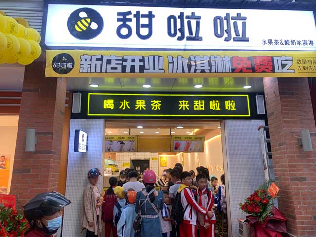 海南省瓊中萬(wàn)家惠店