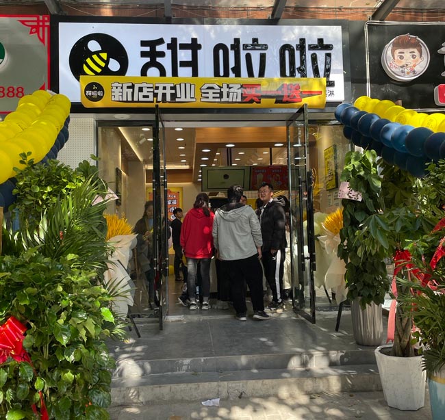 安徽省阜陽(yáng)市潁上縣慎城鎮(zhèn)工業(yè)園區(qū)潁泰路店