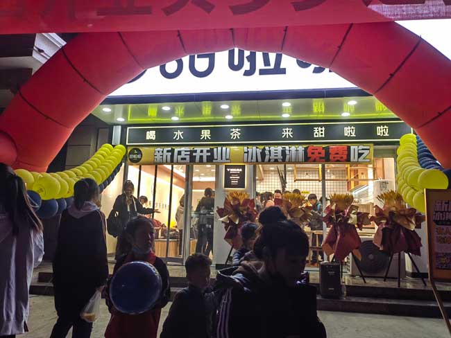 河北省唐山市豐潤(rùn)區(qū)豐登塢鎮(zhèn)萬(wàn)象商場(chǎng)甜啦啦店