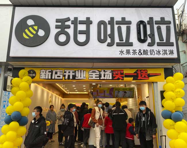 河南省平頂山滍陽(yáng)鎮(zhèn)店