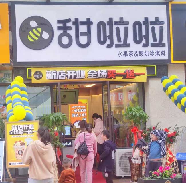 安徽省安慶市宿松縣鼎和廣場(chǎng)店