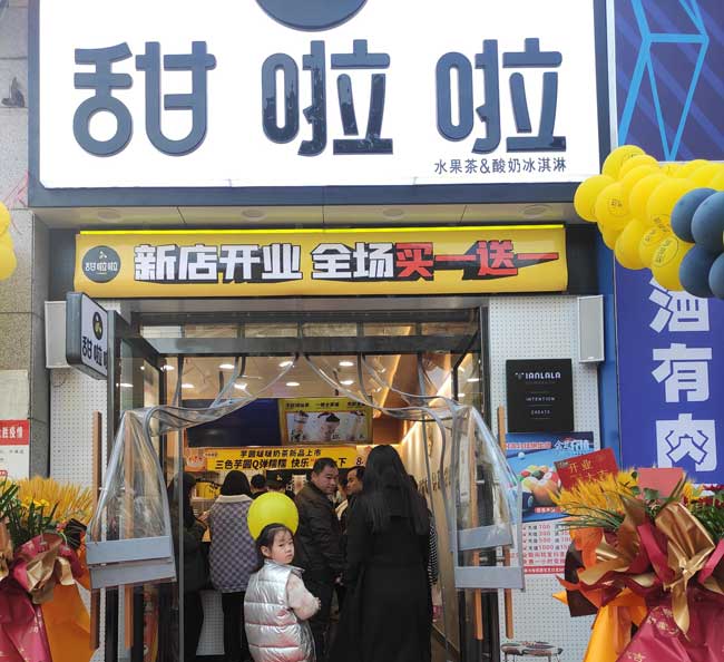 河南濮陽(yáng)市范縣黃河路店