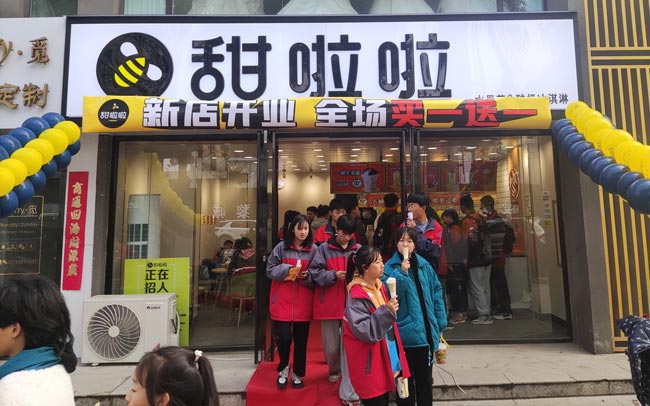 山西省長(zhǎng)治市黎城縣黎城一中甜啦啦店