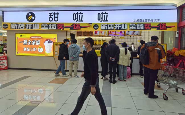 安徽省合肥市蜀山區(qū)清溪路大潤(rùn)發(fā)店