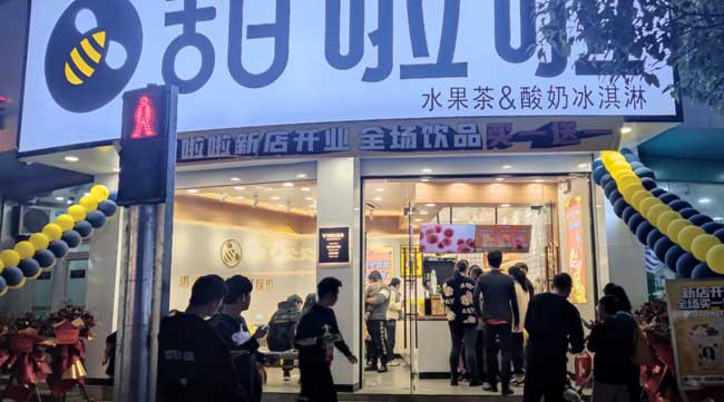 浙江省臺(tái)州市溫嶺市澤國(guó)鎮(zhèn)店