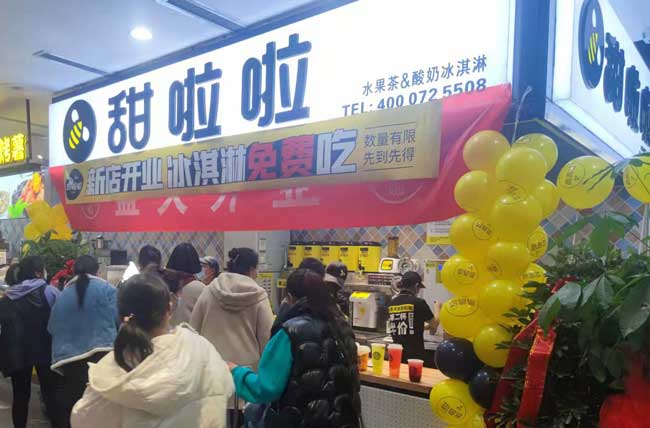 河北省邢臺(tái)市威縣信譽(yù)樓甜啦啦店