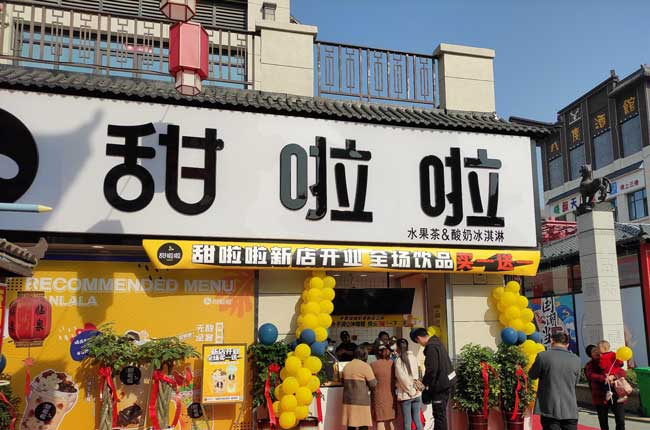 安徽省阜陽(yáng)市臨泉縣城隍廟店