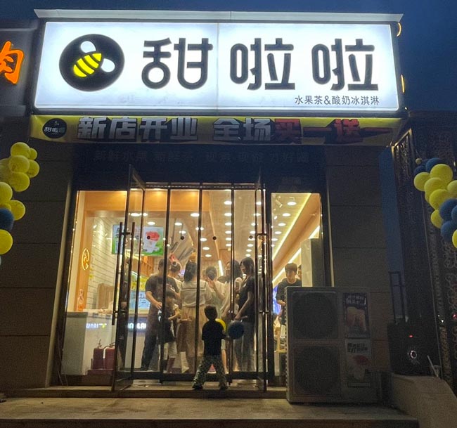 2022年甜啦啦7月份開業(yè)信息(131家) 2022年甜啦啦7月份開業(yè)信息(131家)
