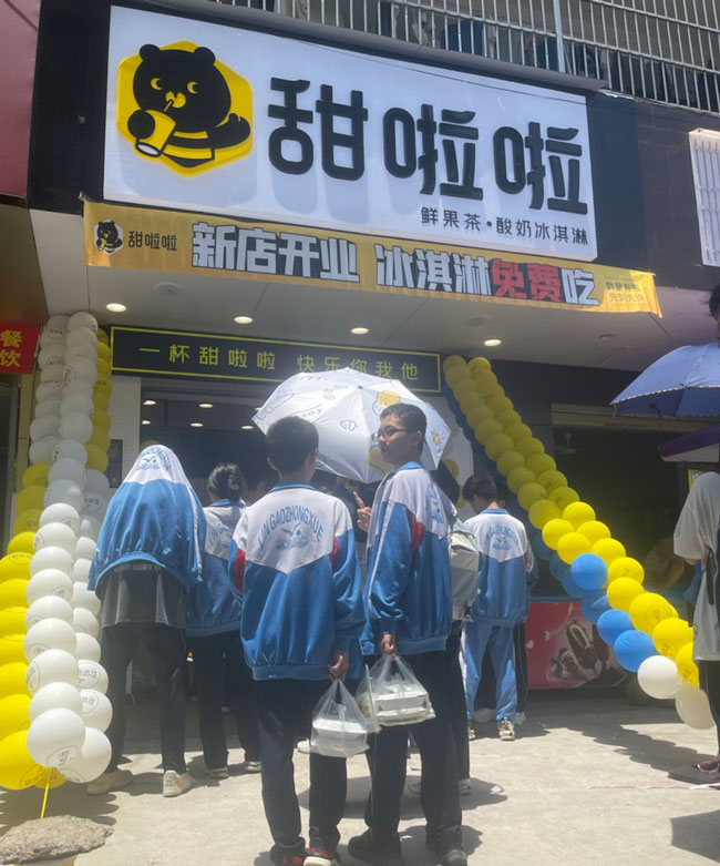 2022年甜啦啦7月份開業(yè)信息(131家) 2022年甜啦啦7月份開業(yè)信息(131家)