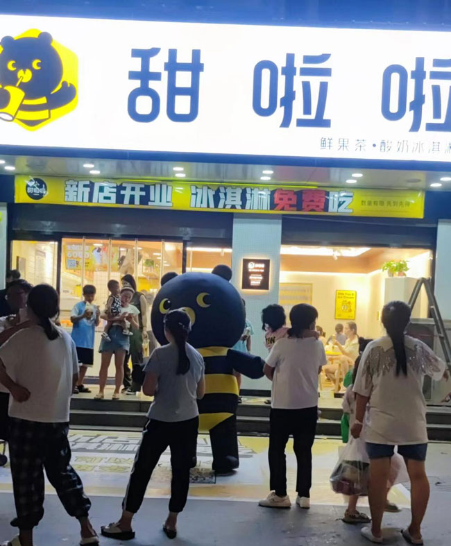 2022年甜啦啦7月份開業(yè)信息(131家) 2022年甜啦啦7月份開業(yè)信息(131家)