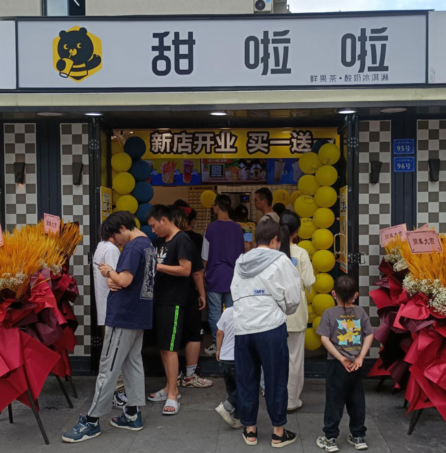 2022年甜啦啦7月份開業(yè)信息(131家) 2022年甜啦啦7月份開業(yè)信息(131家)