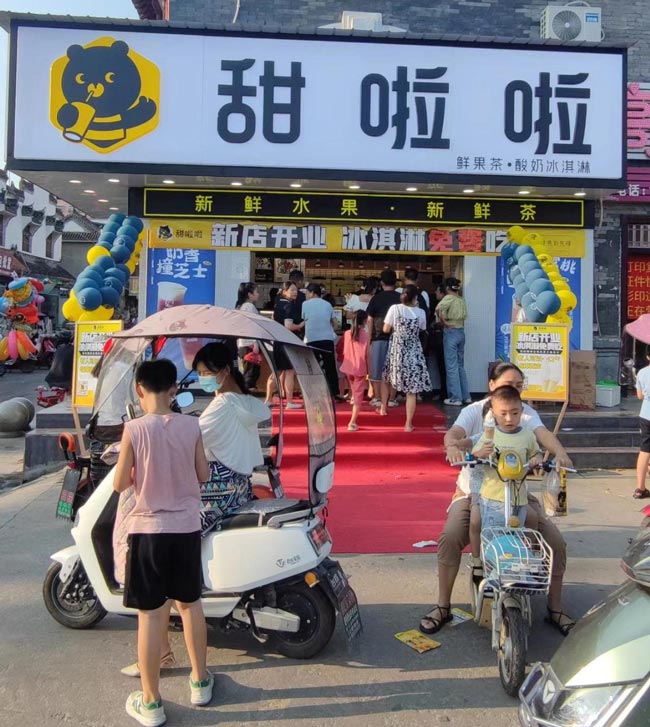 2022年甜啦啦7月份開業(yè)信息(131家) 2022年甜啦啦7月份開業(yè)信息(131家)