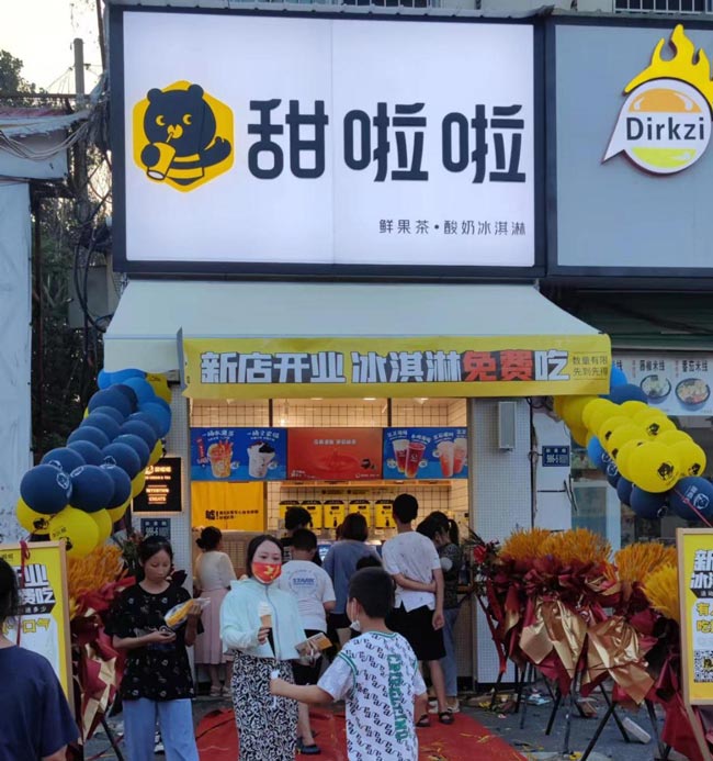 2022年甜啦啦7月份開業(yè)信息(131家) 2022年甜啦啦7月份開業(yè)信息(131家)