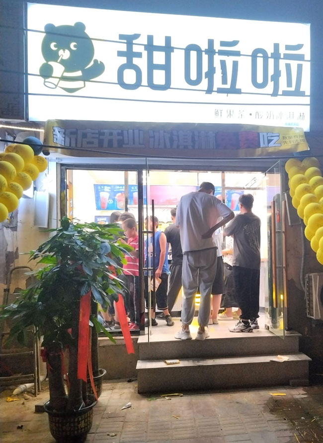 2022年甜啦啦7月份開業(yè)信息(131家) 2022年甜啦啦7月份開業(yè)信息(131家)