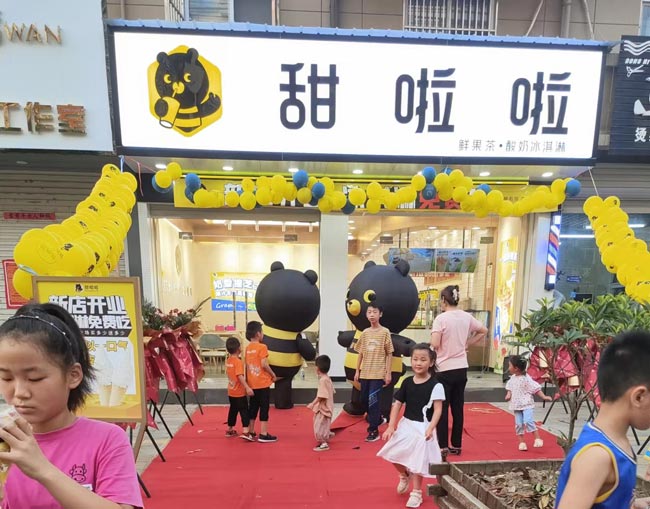 2022年甜啦啦7月份開業(yè)信息(131家) 2022年甜啦啦7月份開業(yè)信息(131家)