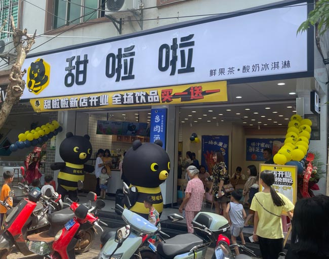 2022年甜啦啦7月份開業(yè)信息(131家) 2022年甜啦啦7月份開業(yè)信息(131家)