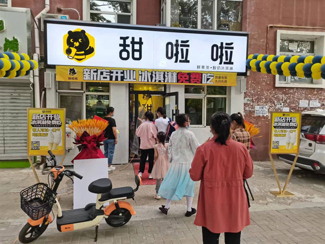 2022年甜啦啦7月份開業(yè)信息(131家) 2022年甜啦啦7月份開業(yè)信息(131家)