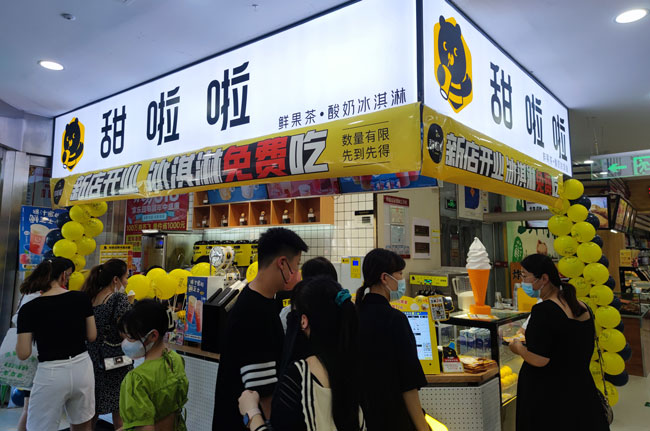 2022年甜啦啦7月份開業(yè)信息(131家) 2022年甜啦啦7月份開業(yè)信息(131家)