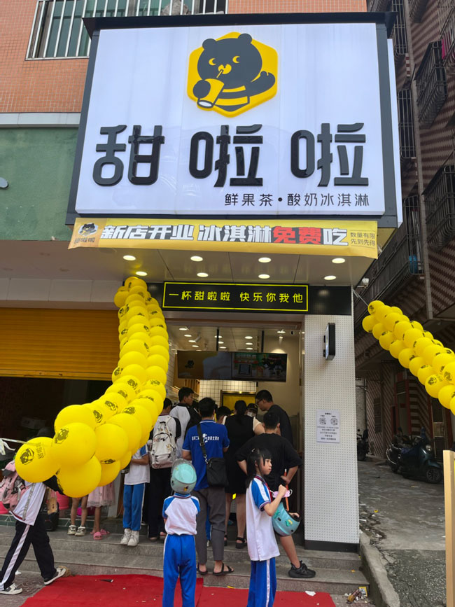2022年甜啦啦7月份開業(yè)信息(131家) 2022年甜啦啦7月份開業(yè)信息(131家)