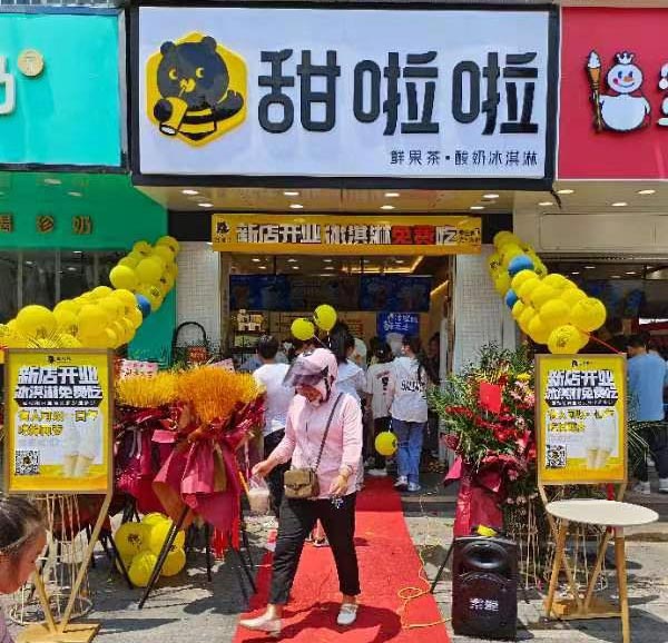 2022年甜啦啦7月份開業(yè)信息(131家) 2022年甜啦啦7月份開業(yè)信息(131家)