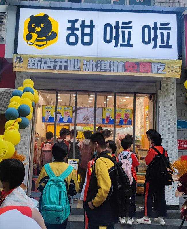 2022年甜啦啦7月份開業(yè)信息(131家) 2022年甜啦啦7月份開業(yè)信息(131家)