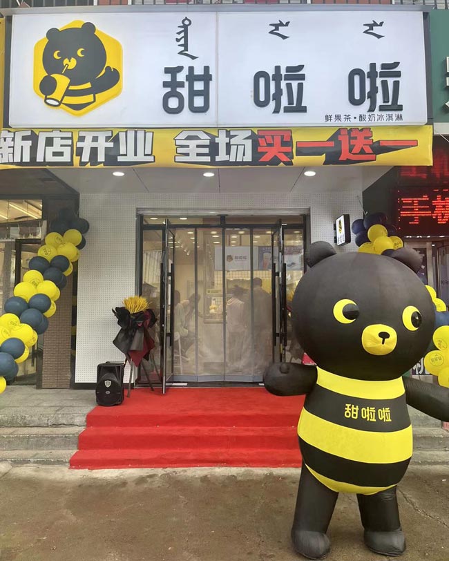 2022年甜啦啦7月份開業(yè)信息(131家) 2022年甜啦啦7月份開業(yè)信息(131家)