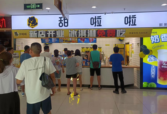 2022年甜啦啦7月份開業(yè)信息(131家) 2022年甜啦啦7月份開業(yè)信息(131家)