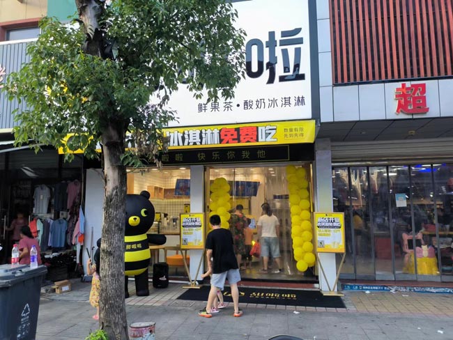 2022年甜啦啦7月份開業(yè)信息(131家) 2022年甜啦啦7月份開業(yè)信息(131家)