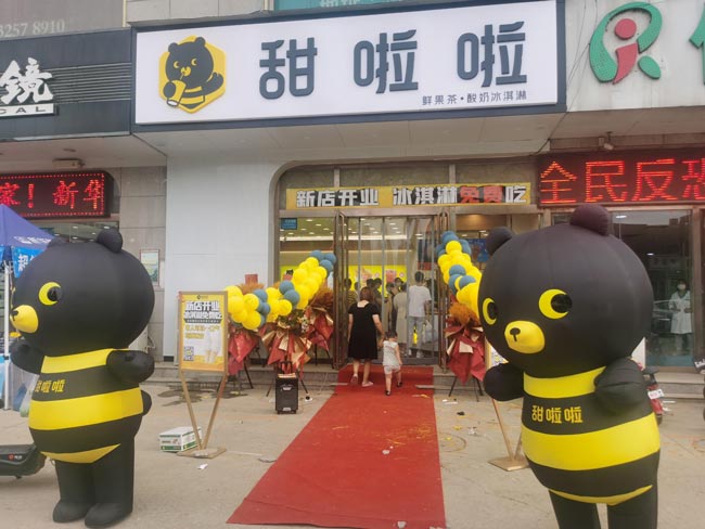 2022年甜啦啦7月份開業(yè)信息(131家) 2022年甜啦啦7月份開業(yè)信息(131家)