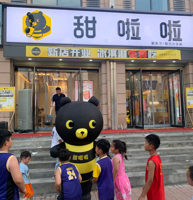 2022年甜啦啦7月份開業(yè)信息(131家) 2022年甜啦啦7月份開業(yè)信息(131家)