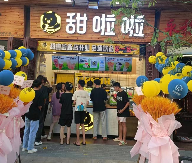 2022年甜啦啦7月份開業(yè)信息(131家) 2022年甜啦啦7月份開業(yè)信息(131家)