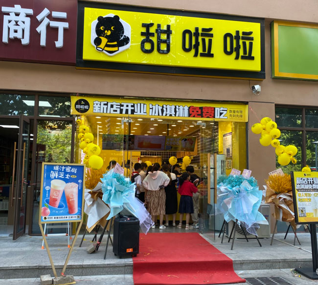 2022年甜啦啦7月份開業(yè)信息(131家) 2022年甜啦啦7月份開業(yè)信息(131家)