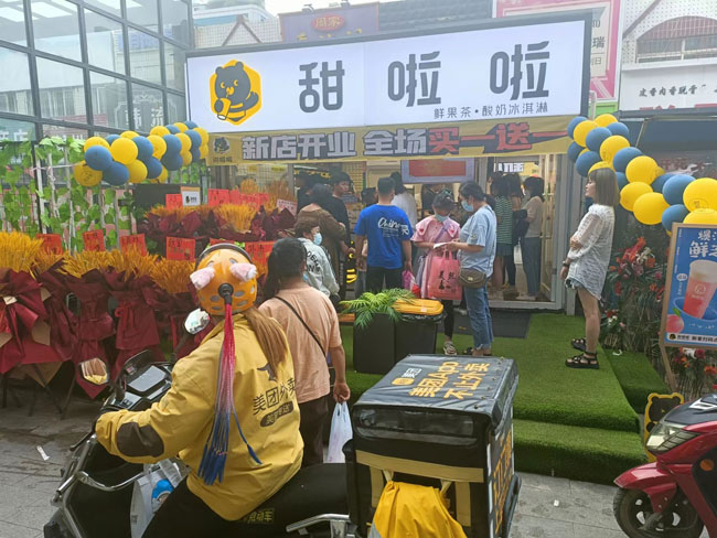 2022年甜啦啦7月份開業(yè)信息(131家) 2022年甜啦啦7月份開業(yè)信息(131家)