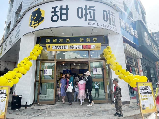 2022年甜啦啦7月份開業(yè)信息(131家) 2022年甜啦啦7月份開業(yè)信息(131家)