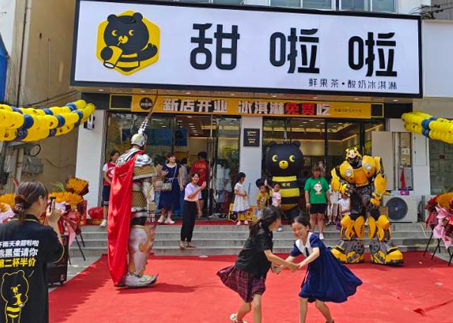2022年甜啦啦7月份開業(yè)信息(131家) 2022年甜啦啦7月份開業(yè)信息(131家)