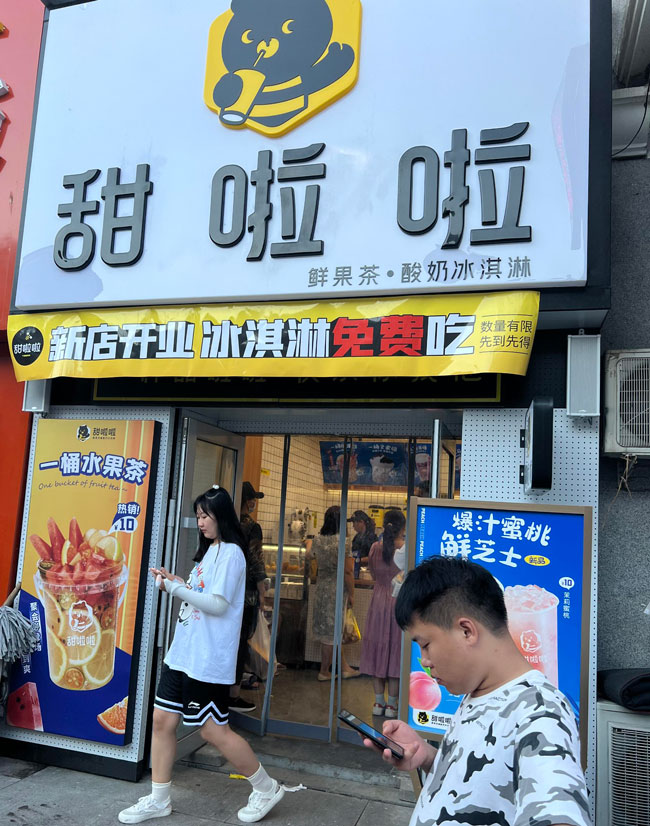 2022年甜啦啦7月份開業(yè)信息(131家) 2022年甜啦啦7月份開業(yè)信息(131家)